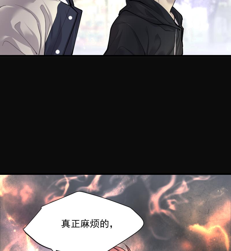 第249话 连星风水 234