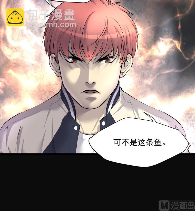 第249话 连星风水 235