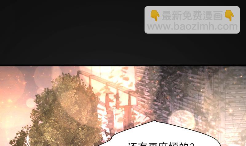 第249话 连星风水 236