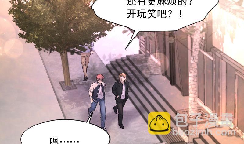 第249话 连星风水 237