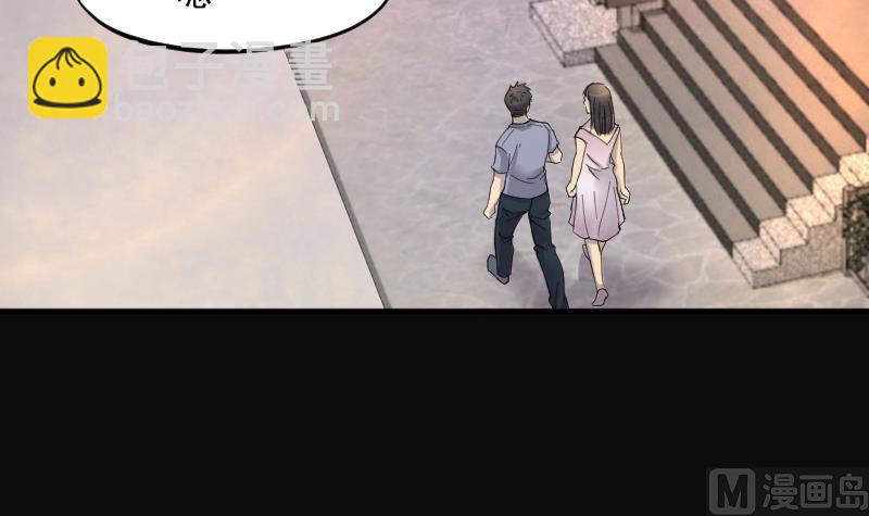 第249话 连星风水 238