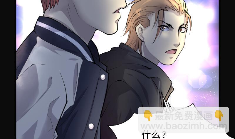 第249话 连星风水 240