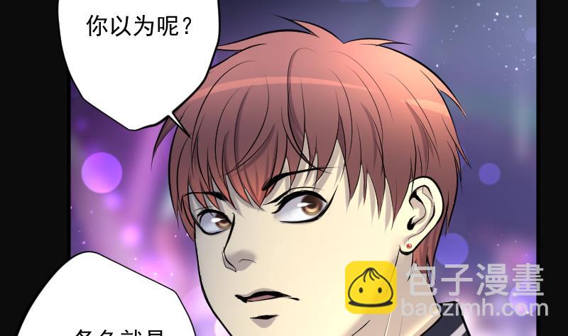第249话 连星风水 242