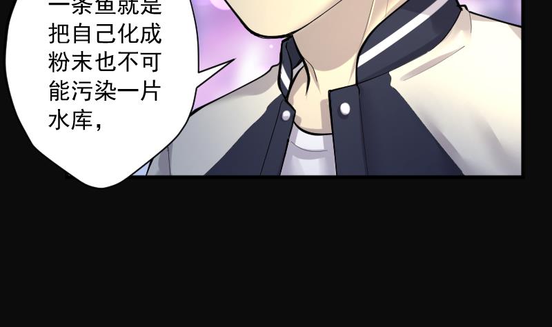 第249话 连星风水 243