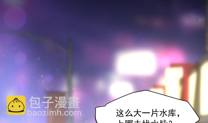 第249话 连星风水 248