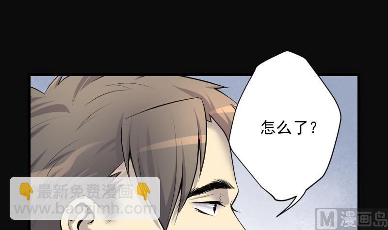 第249话 连星风水 25