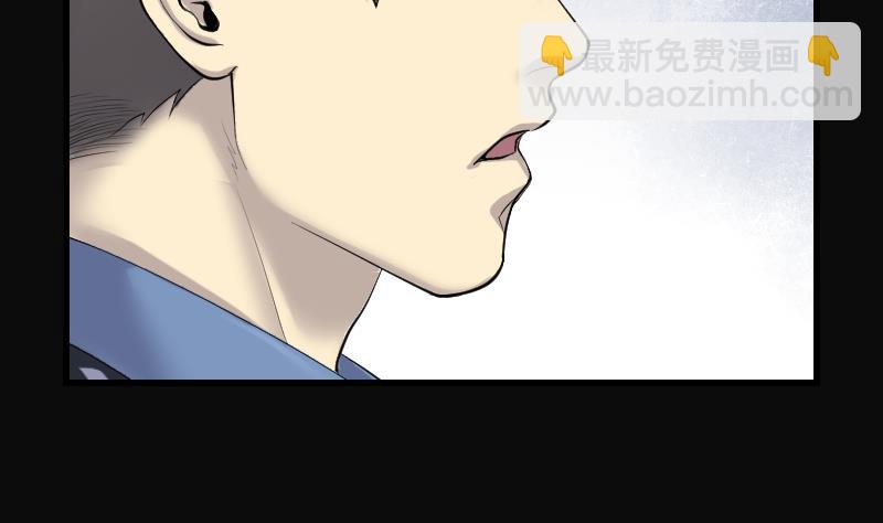 第249话 连星风水 26