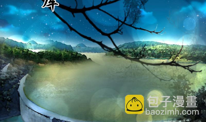 第249话 连星风水 262