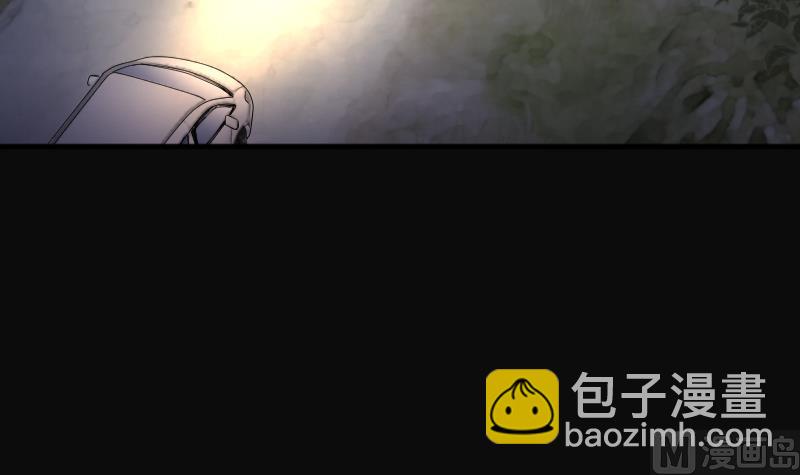 第249话 连星风水 266