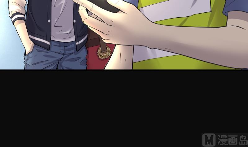 第249话 连星风水 269