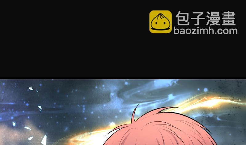 第249话 连星风水 27