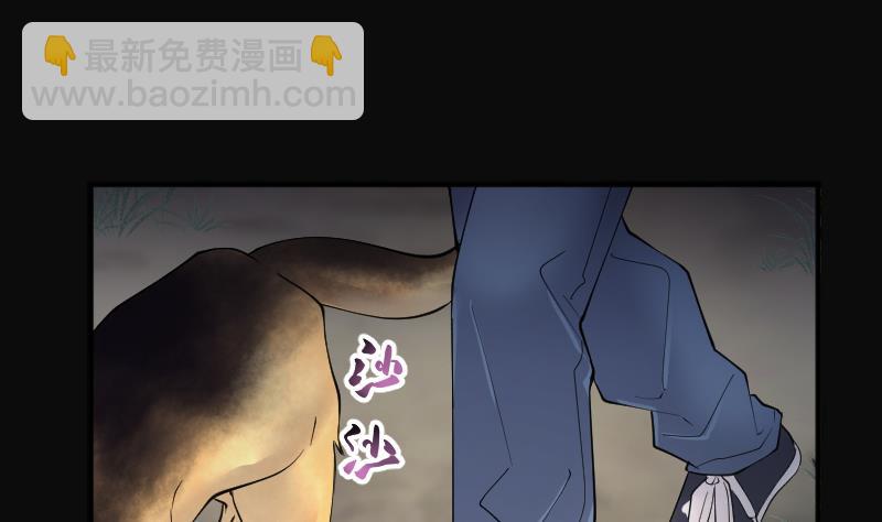 第249话 连星风水 270
