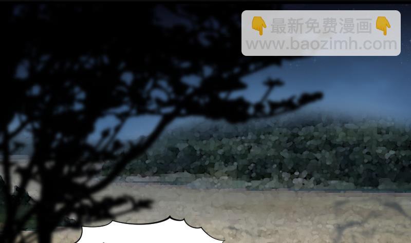 第249话 连星风水 273