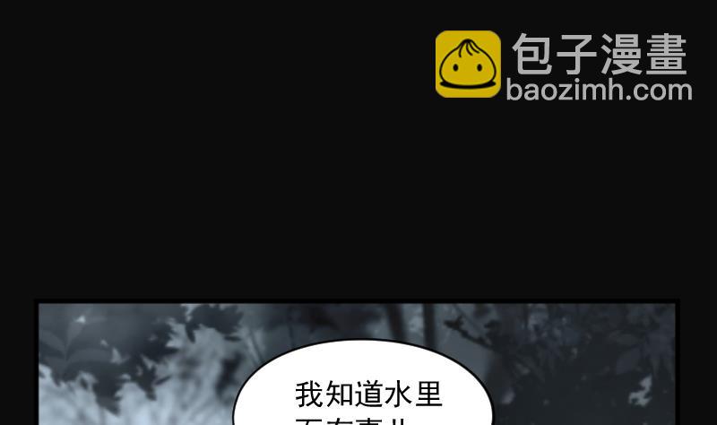 第249话 连星风水 276