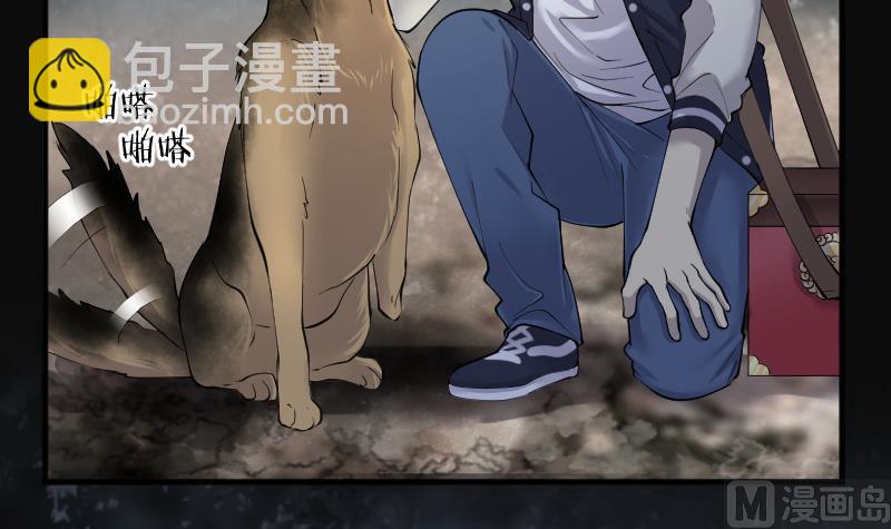 第249话 连星风水 278