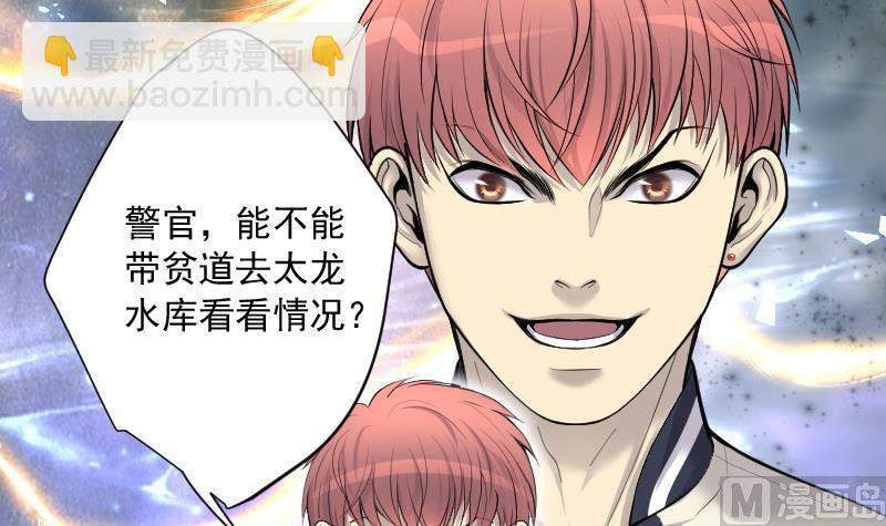 第249话 连星风水 28
