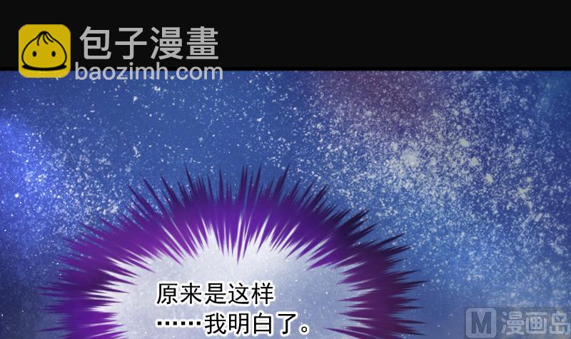 第250话 连星风水 311