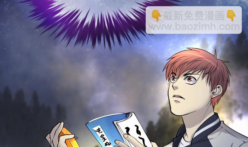 第250话 连星风水 312
