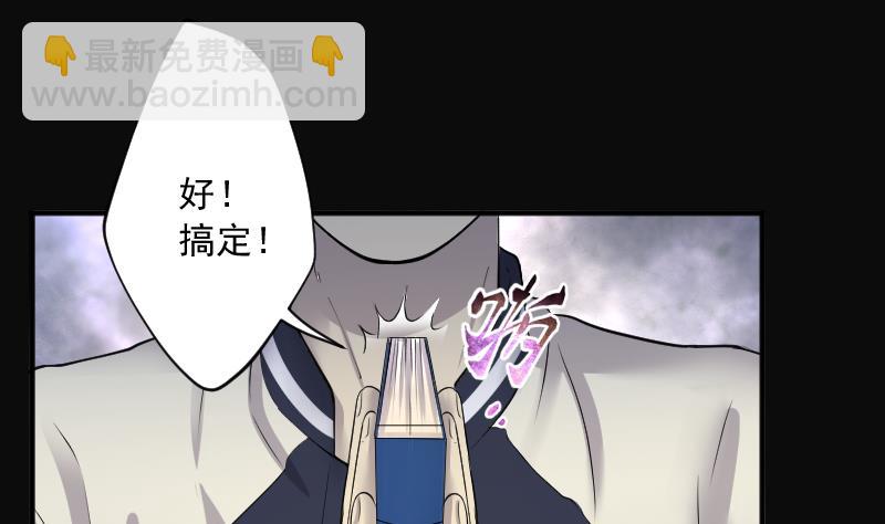 第250话 连星风水 319