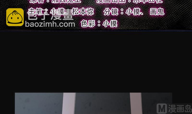第250话 连星风水 32