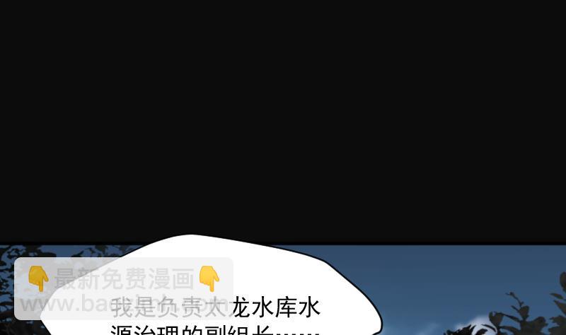 第250话 连星风水 324