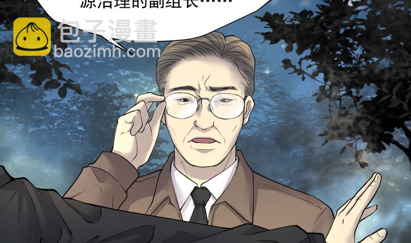 第250话 连星风水 325