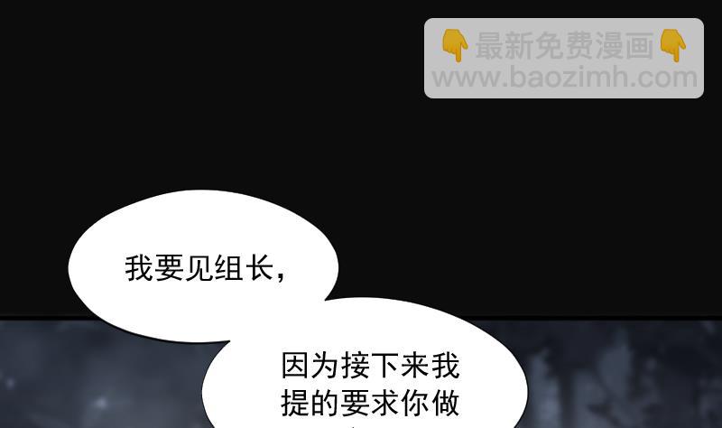 第250话 连星风水 327