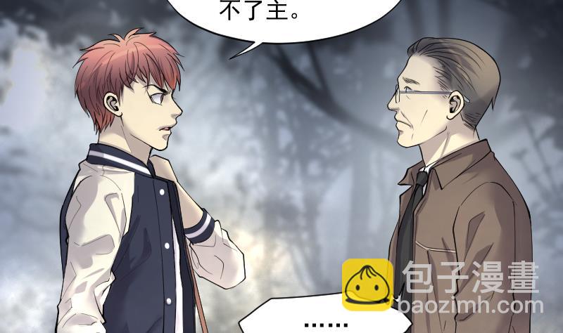 第250话 连星风水 328