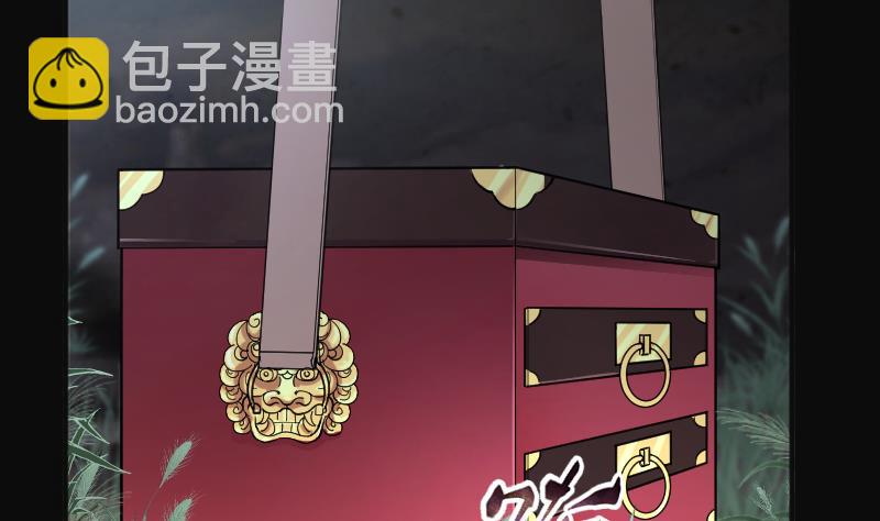 第250话 连星风水 33