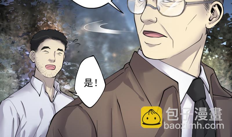第250话 连星风水 331