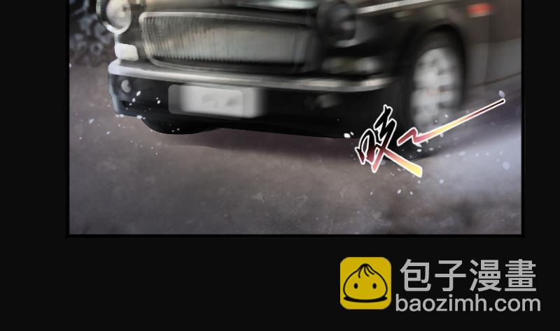 第250话 连星风水 337