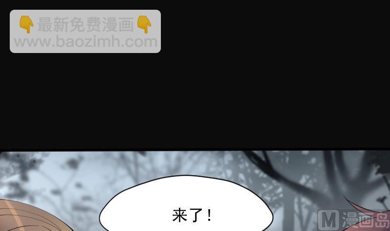 第250话 连星风水 338