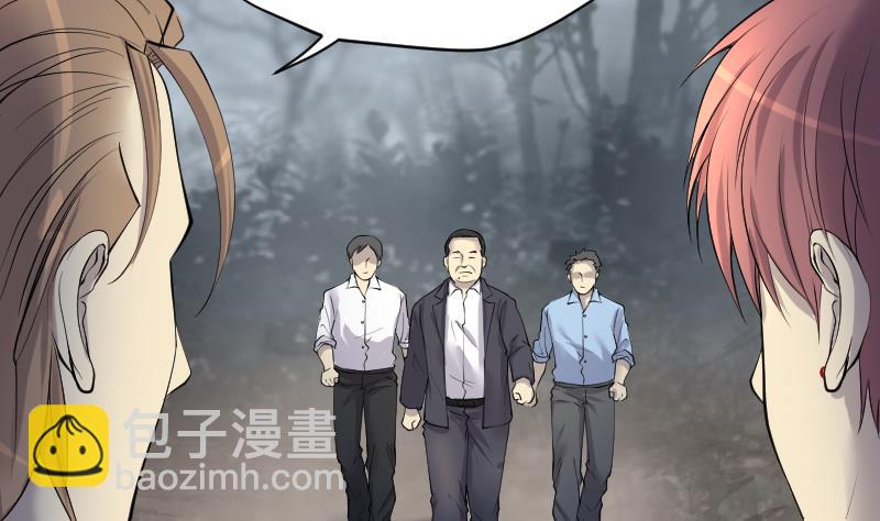 第250话 连星风水 339
