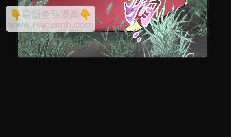 第250话 连星风水 34