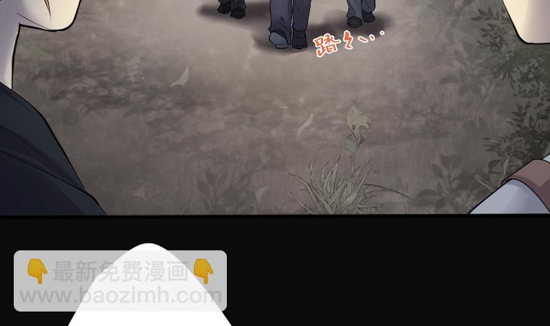 第250话 连星风水 340