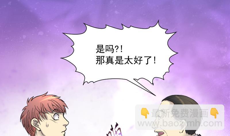 第250话 连星风水 348