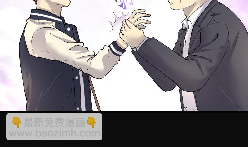 第250话 连星风水 349
