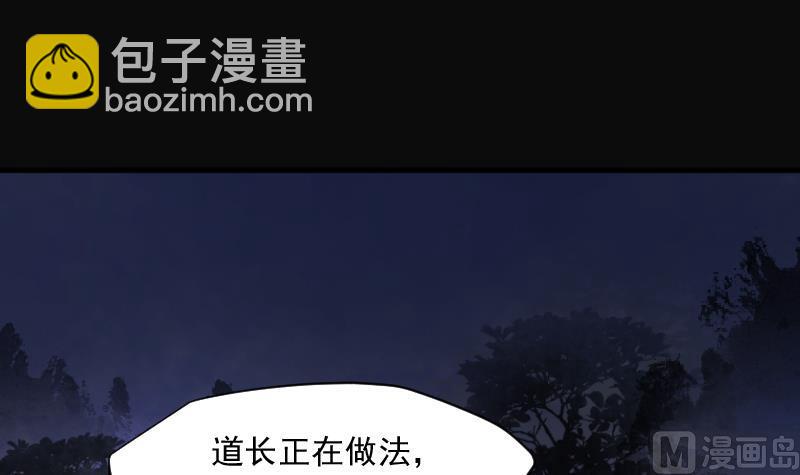 第250话 连星风水 35