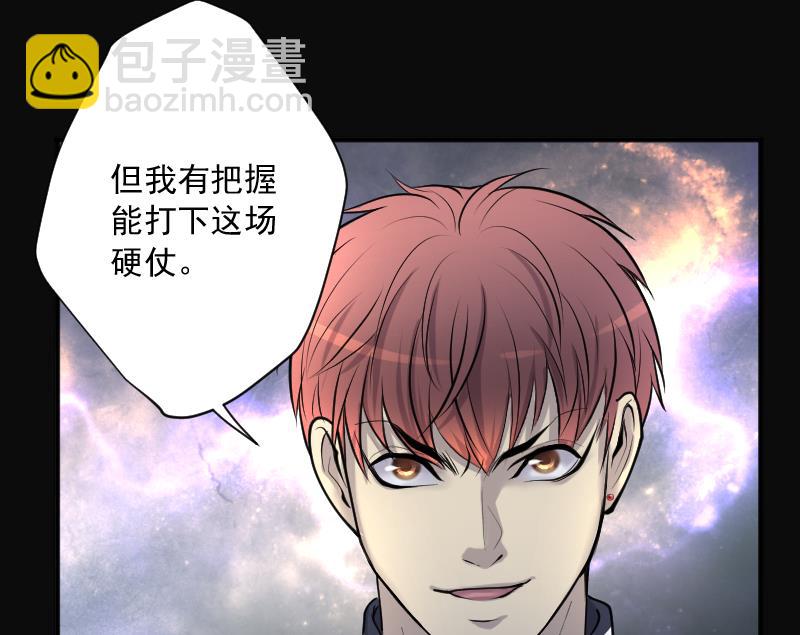 第250话 连星风水 350