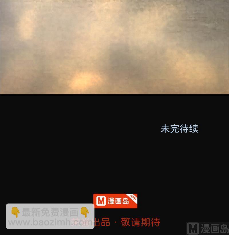 第250话 连星风水 357