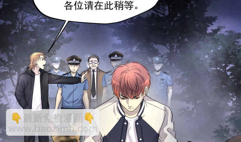 第250话 连星风水 36