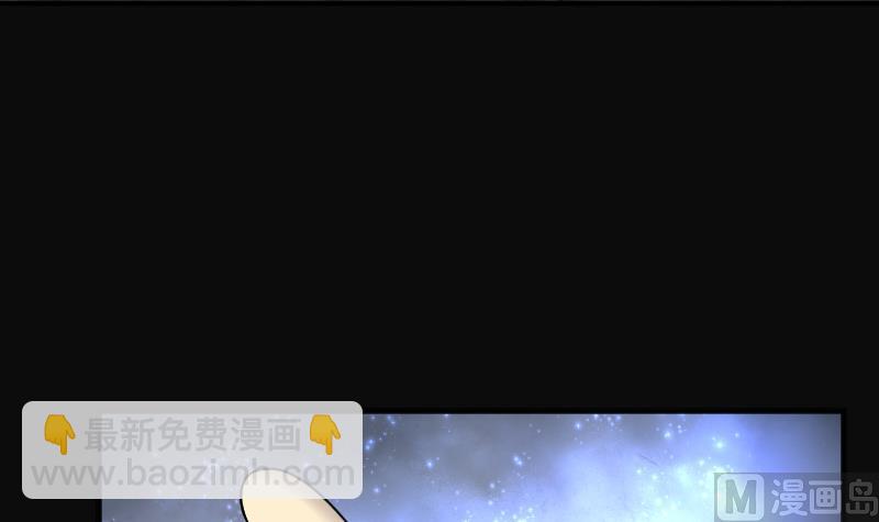 第250话 连星风水 38