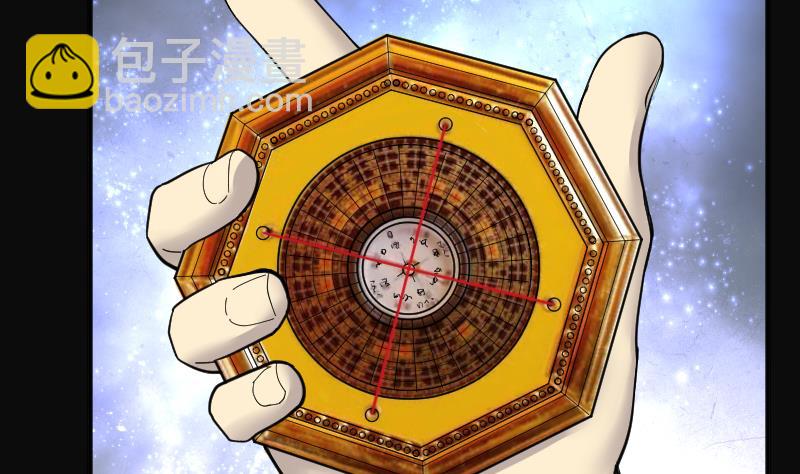 第250话 连星风水 39