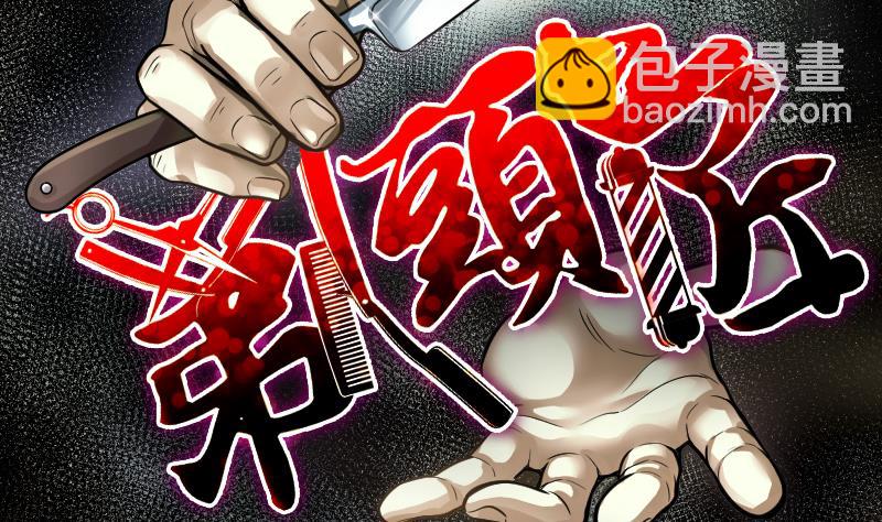 第251话 白骨船、人皮帆 11