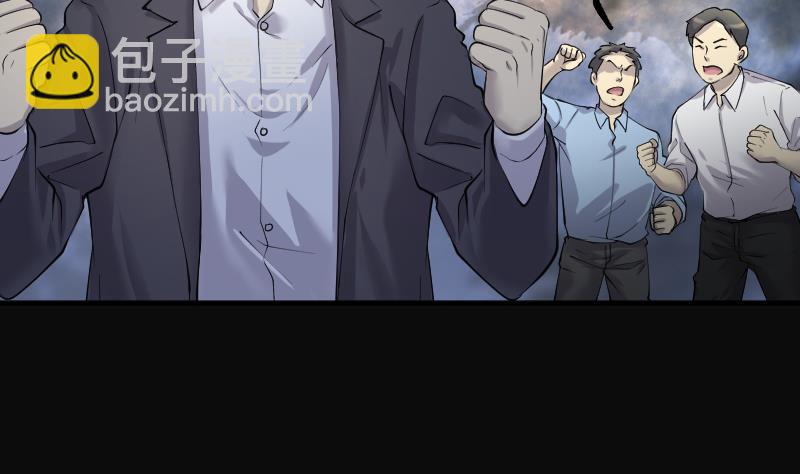 第251话 白骨船、人皮帆 110