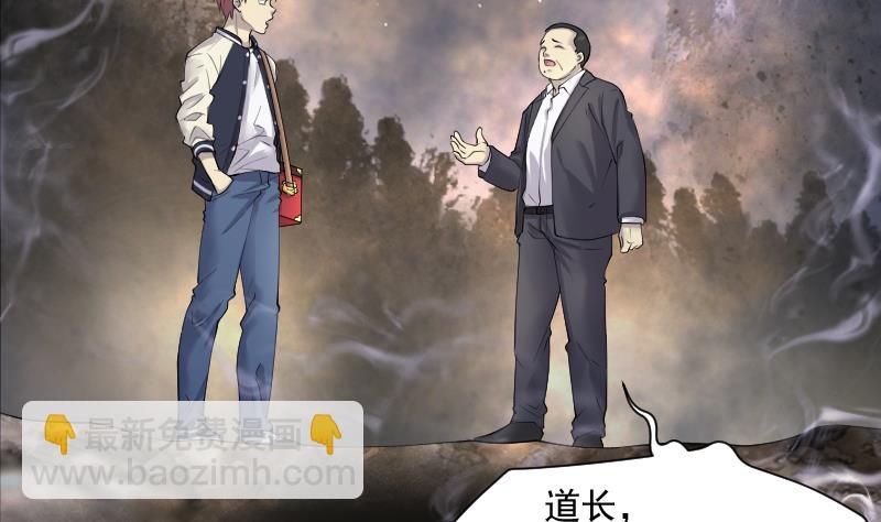 第251话 白骨船、人皮帆 112