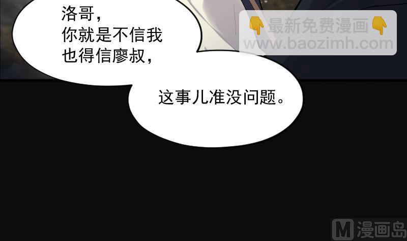 第251话 白骨船、人皮帆 120