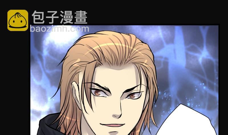 第251话 白骨船、人皮帆 121
