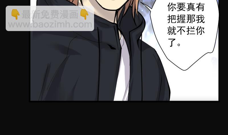 第251话 白骨船、人皮帆 122
