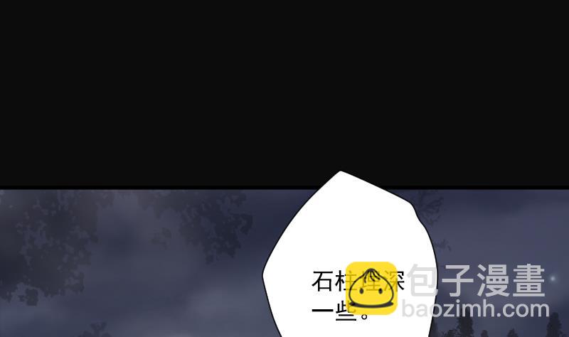 第251话 白骨船、人皮帆 124